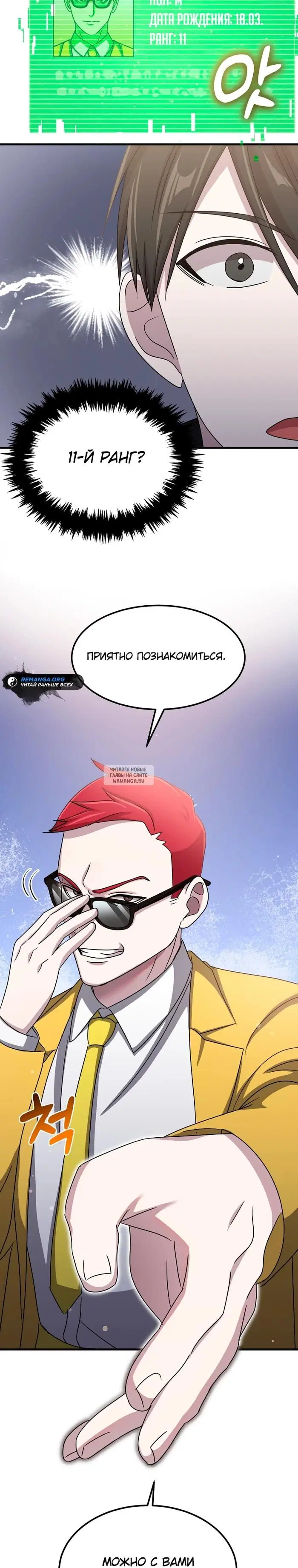 Page 12.000