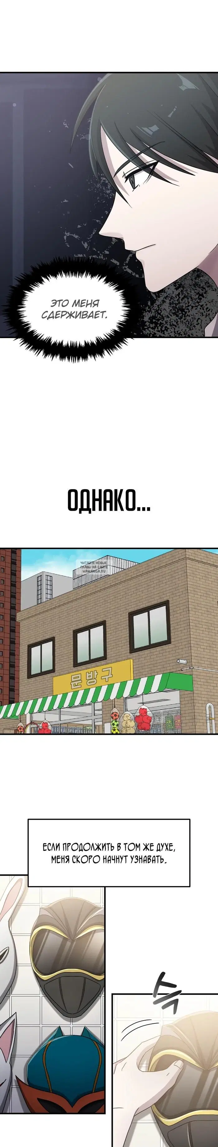 Page 12.000