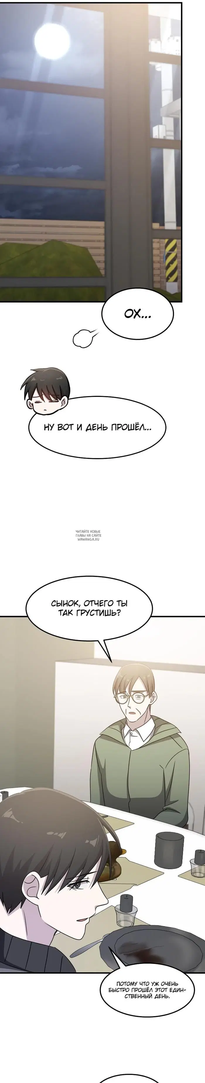 Page 12.000
