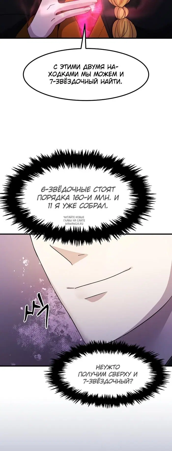 Page 12.000