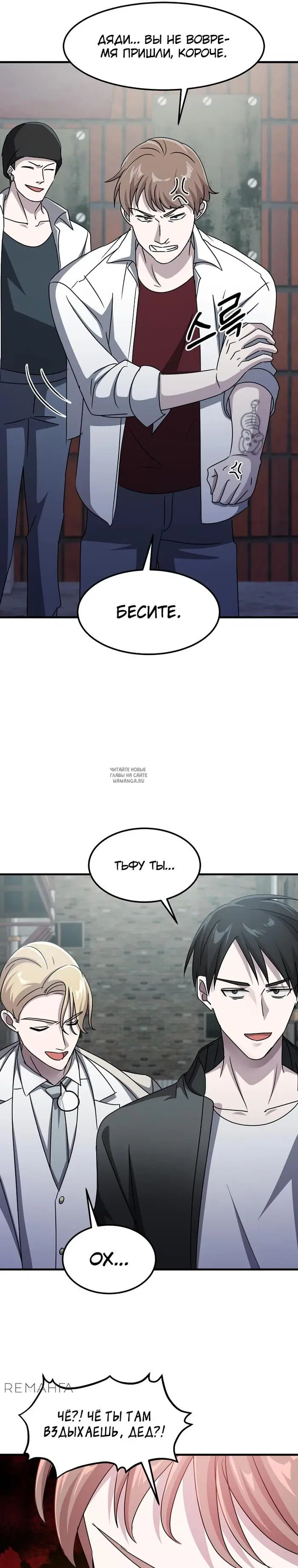 Page 12.000