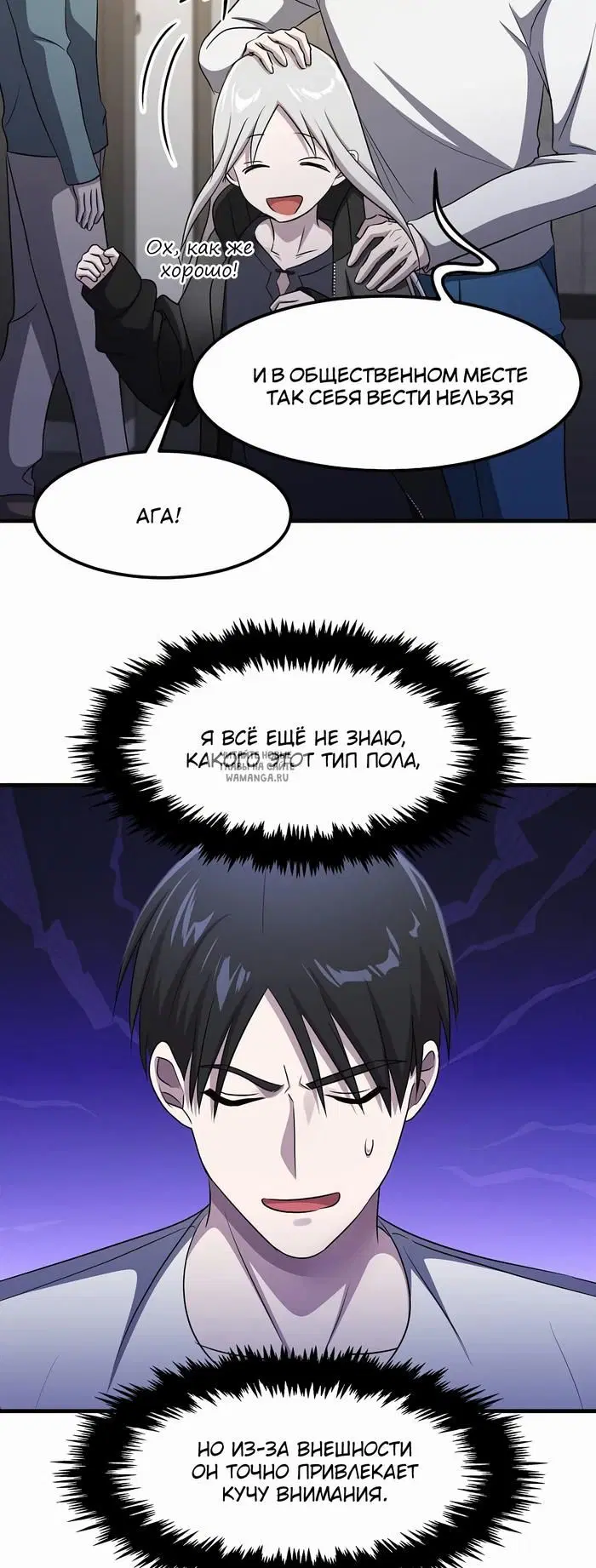 Page 12.000