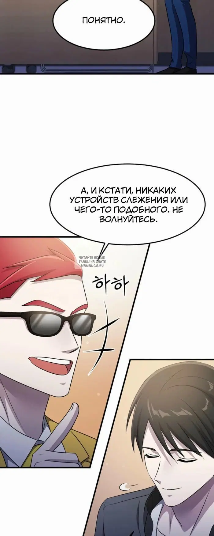 Page 12.000