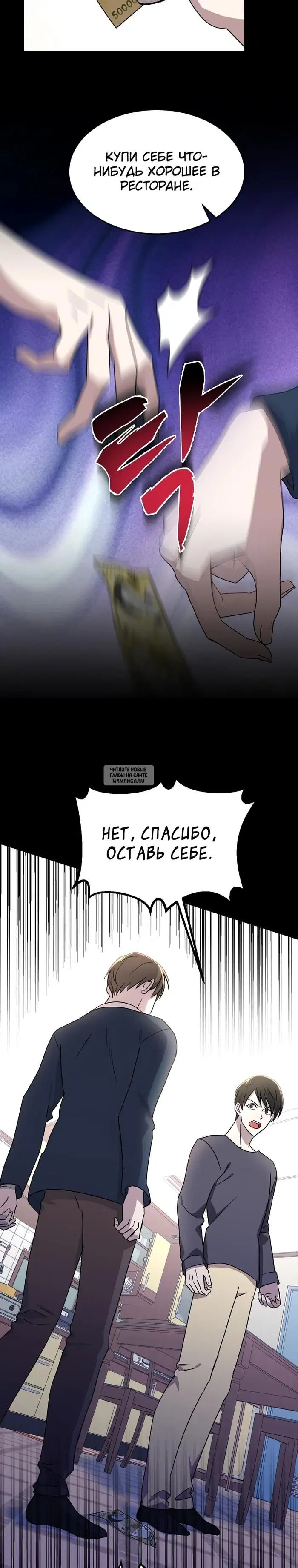Page 13.000