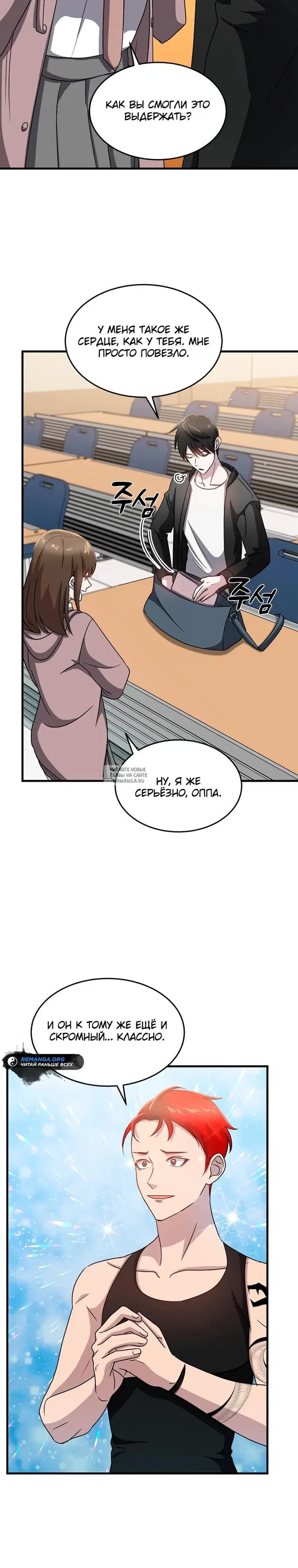 Page 13.000