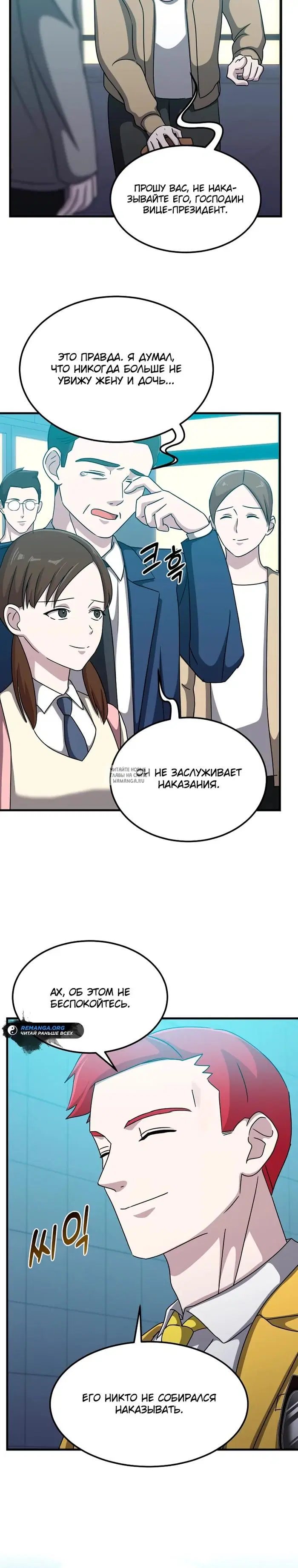 Page 13.000