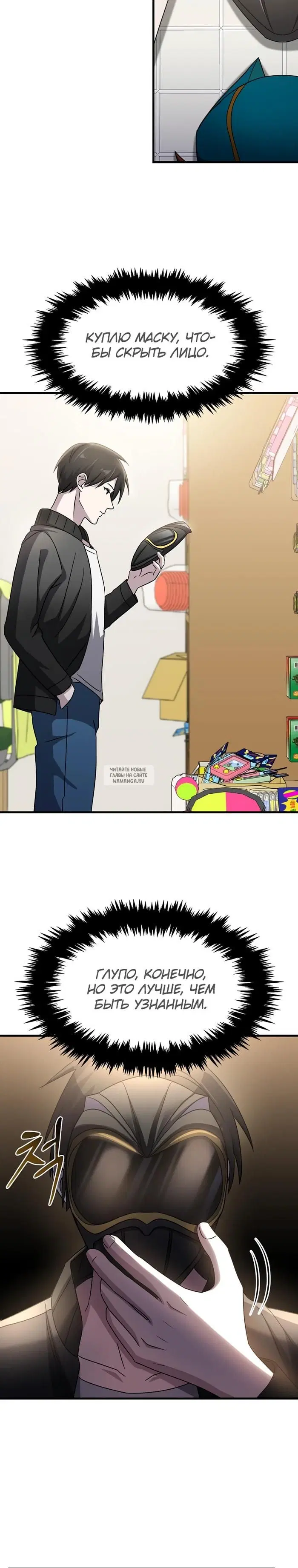 Page 13.000