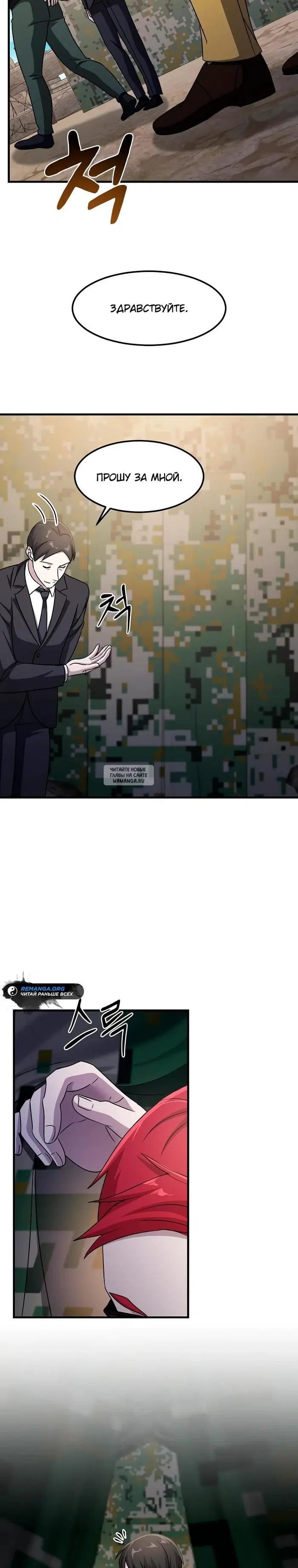 Page 13.000