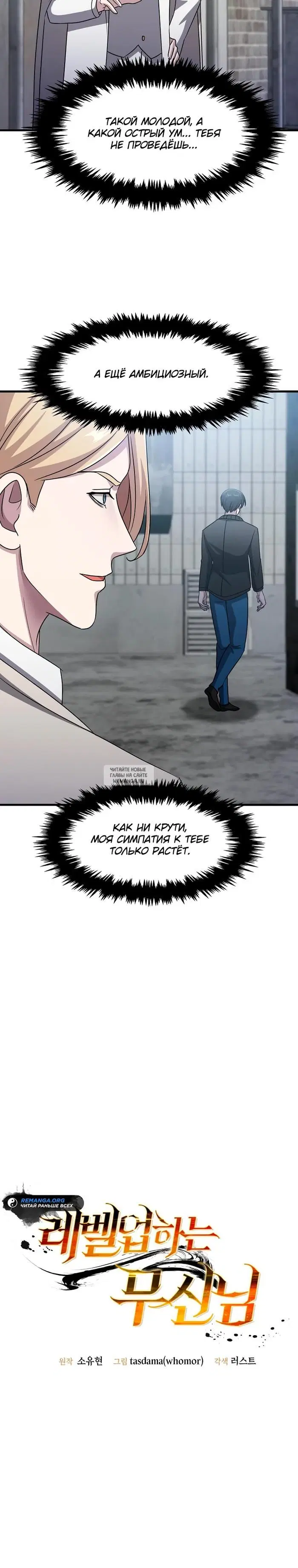 Page 13.000