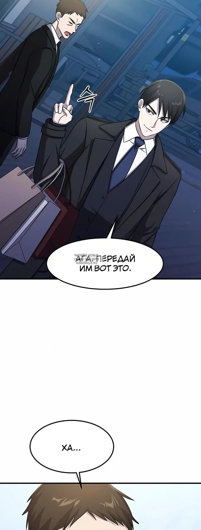 Page 13.000