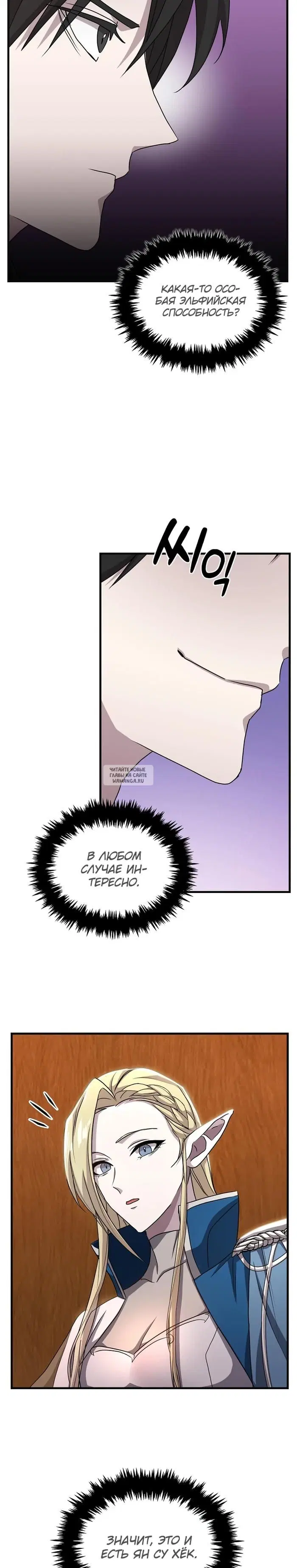 Page 24.000