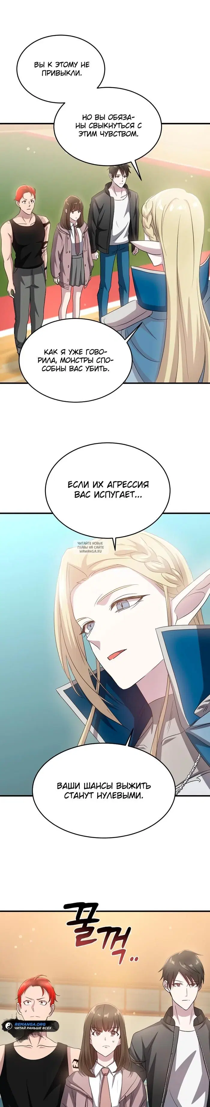 Page 24.000