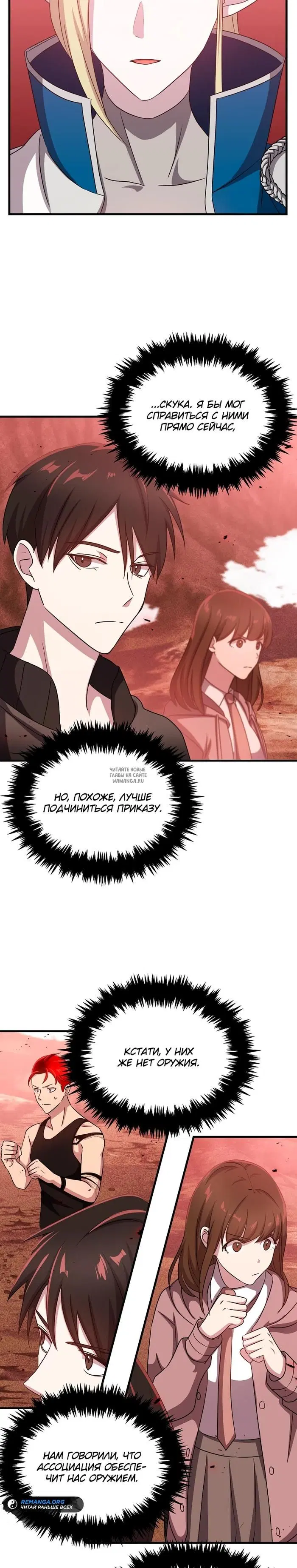 Page 24.000