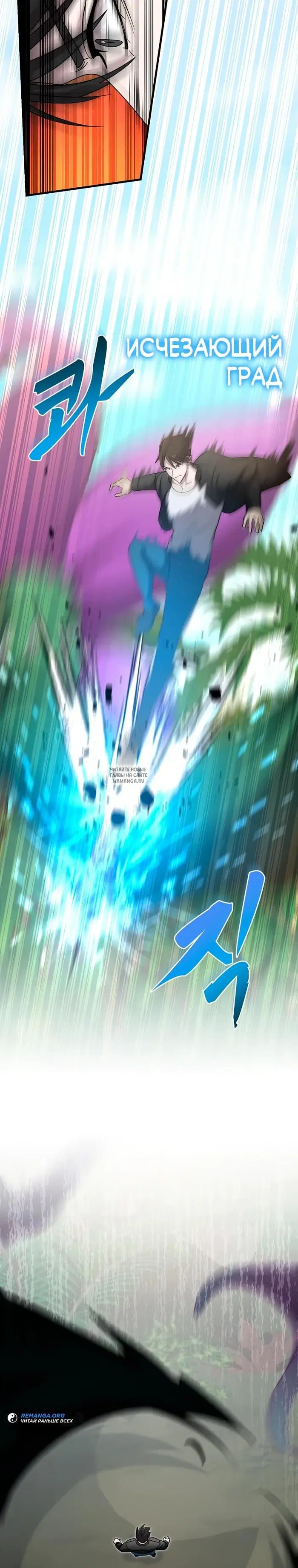 Page 24.000