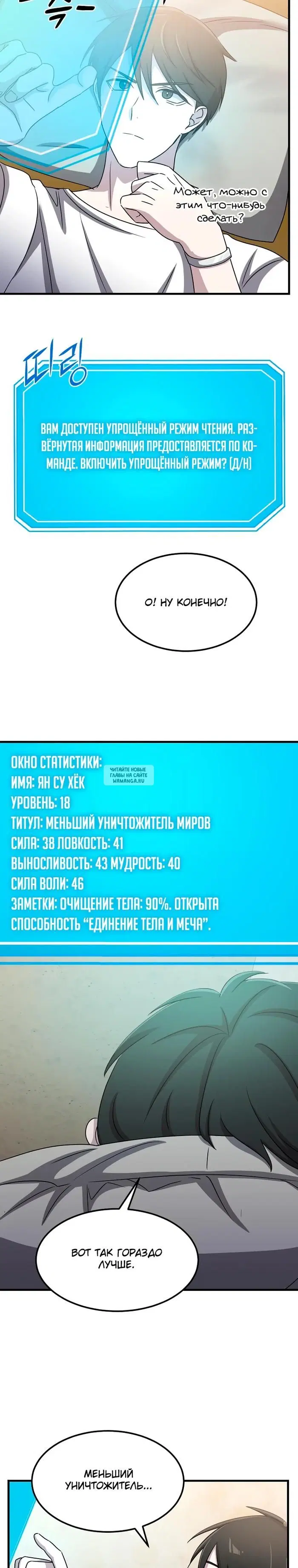 Page 24.000