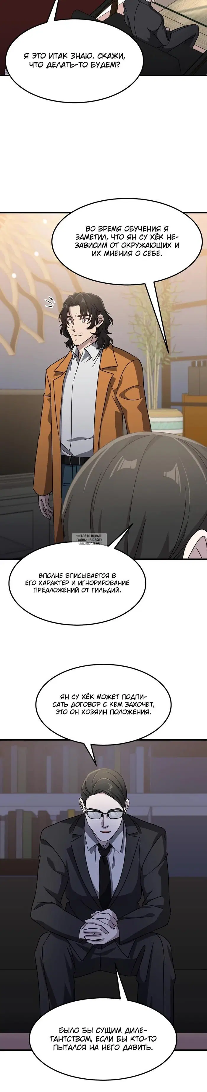 Page 24.000