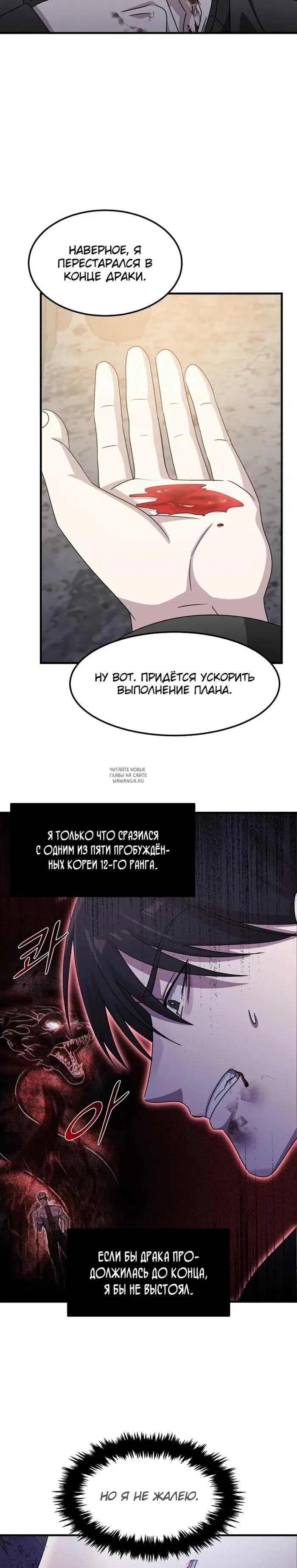 Page 24.000