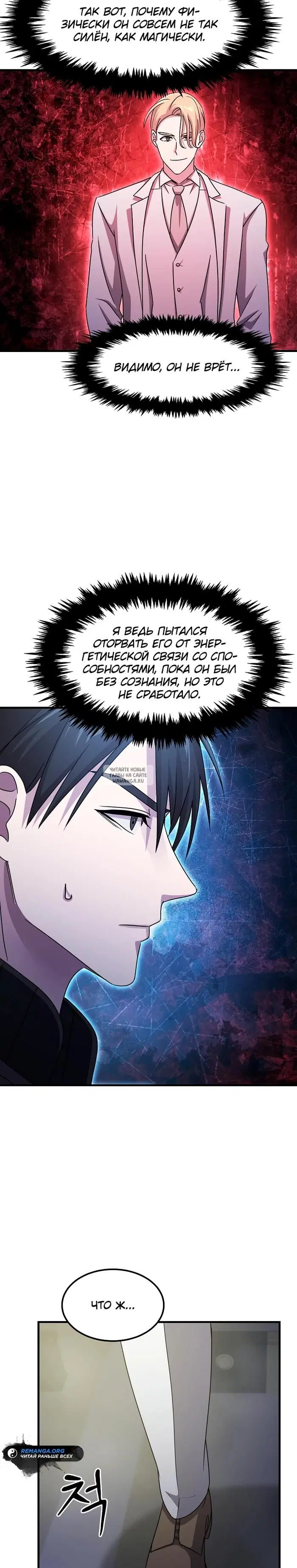 Page 24.000