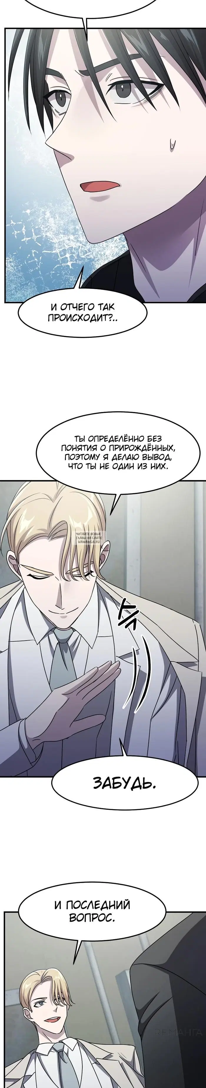 Page 24.000