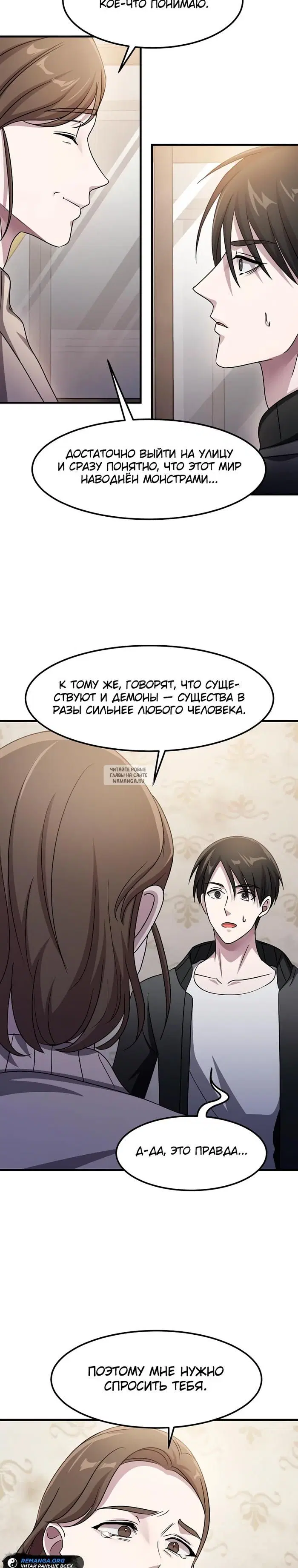 Page 24.000