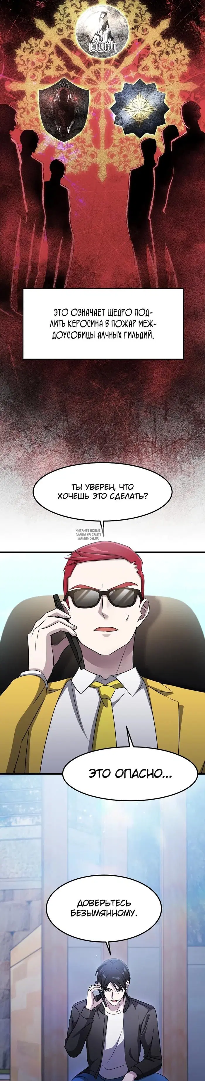 Page 24.000