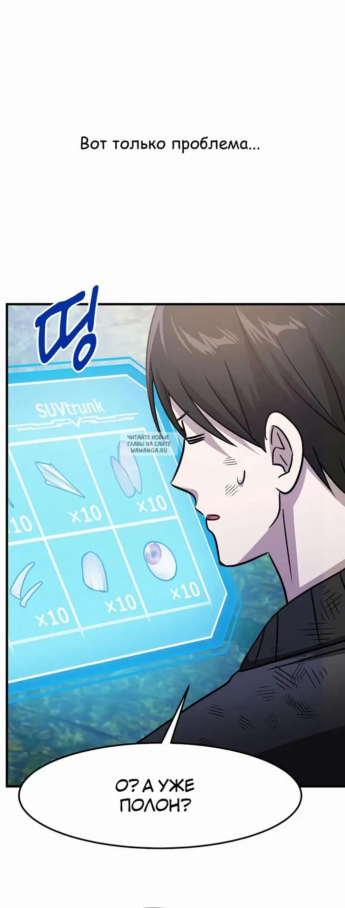 Page 24.000