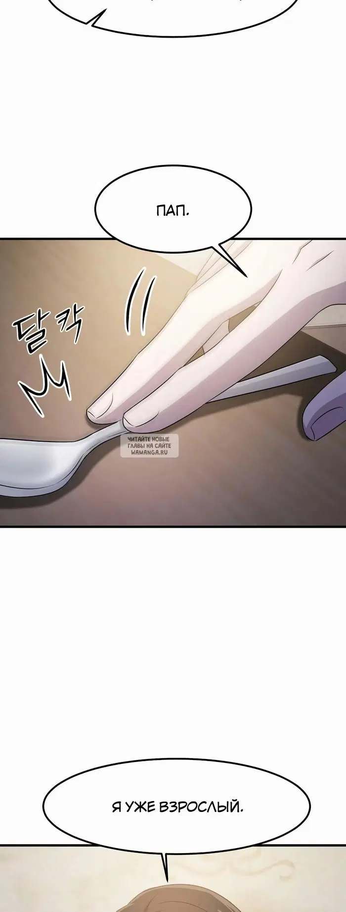 Page 24.000