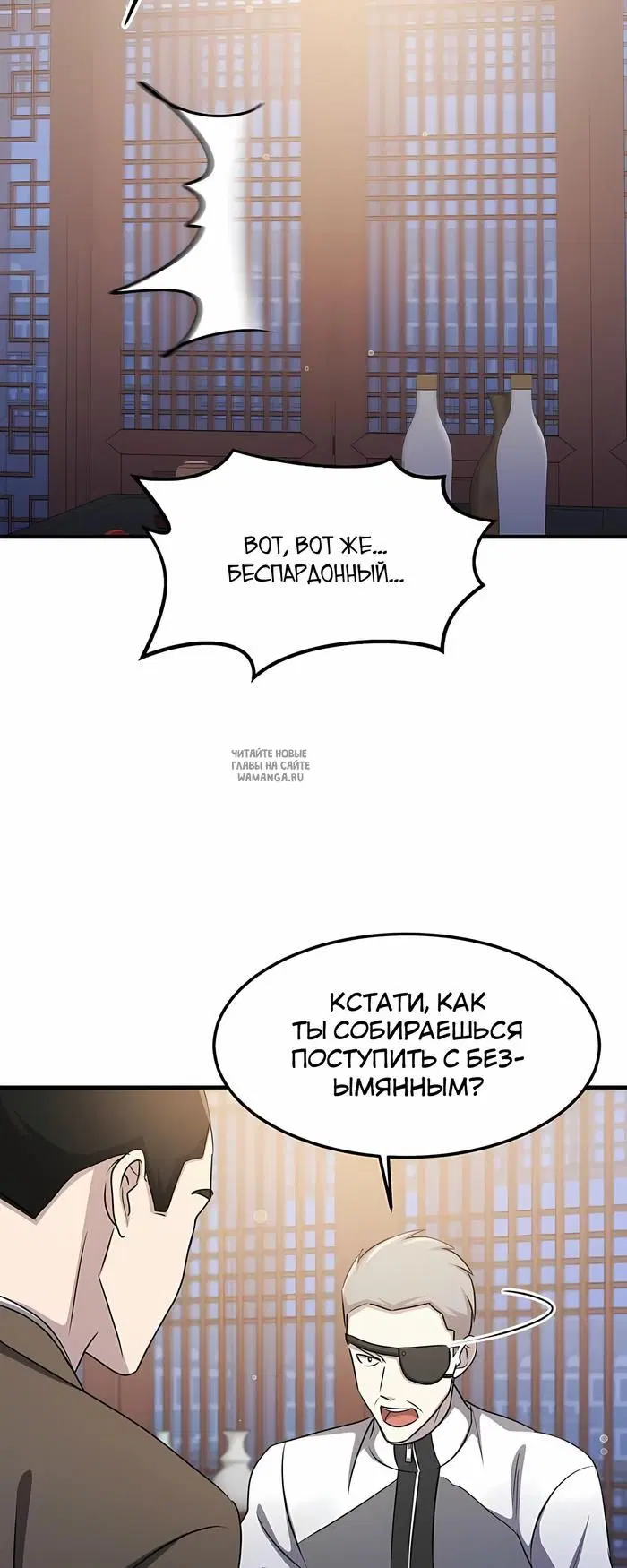 Page 24.000