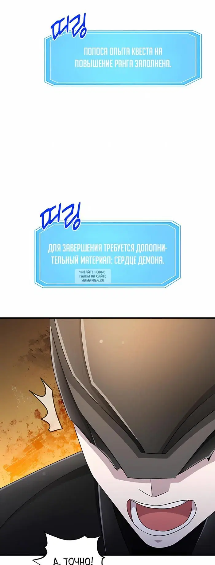 Page 24.000