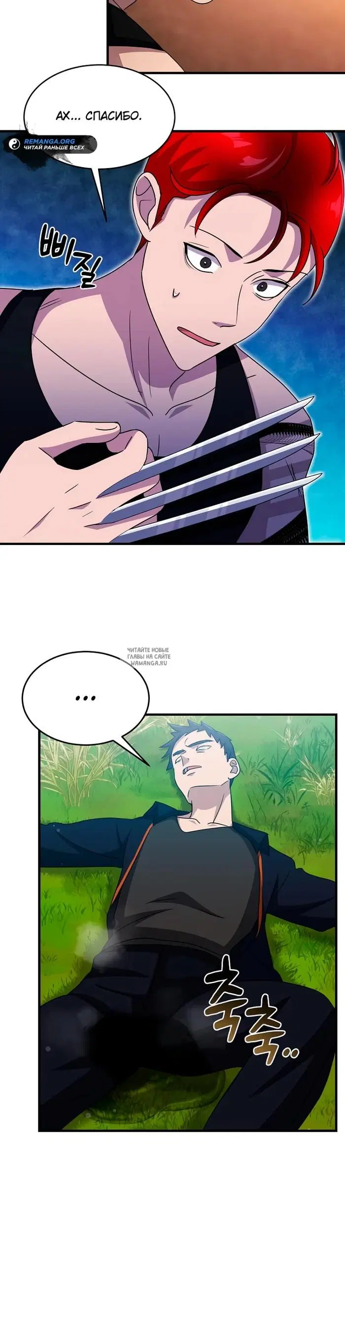 Page 25.000