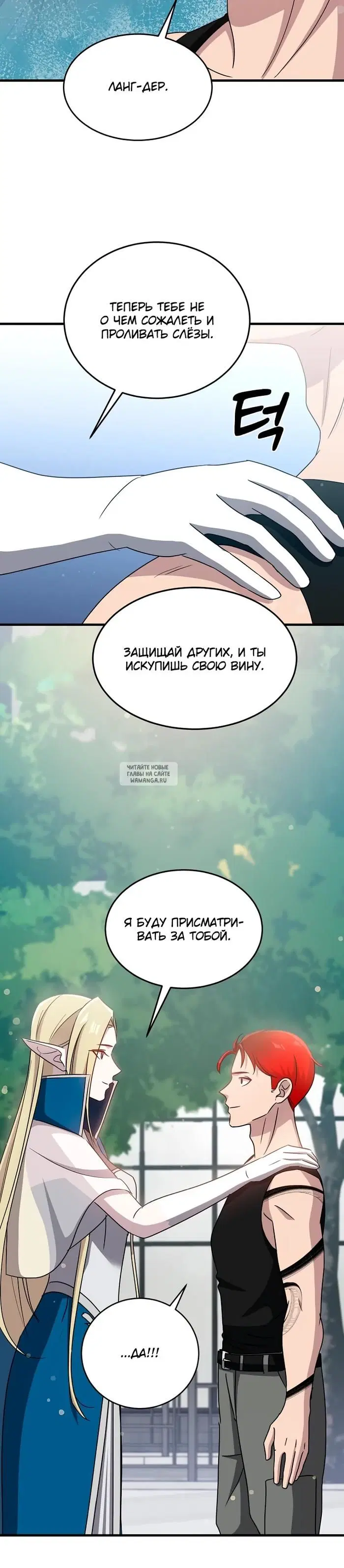 Page 25.000