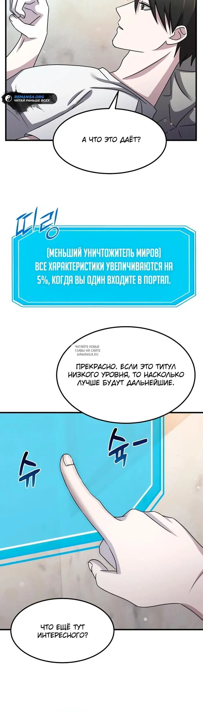 Page 25.000