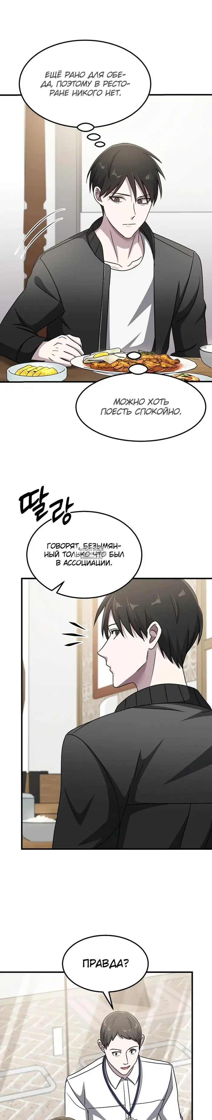 Page 25.000