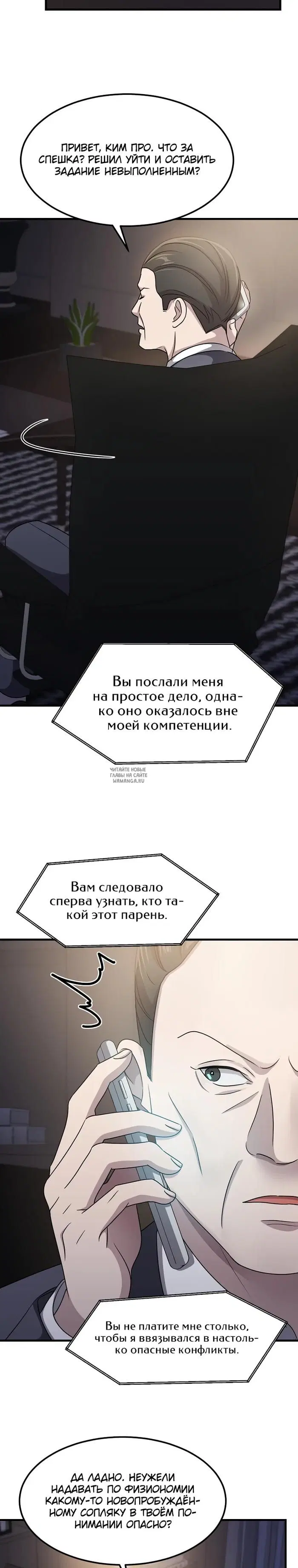 Page 25.000