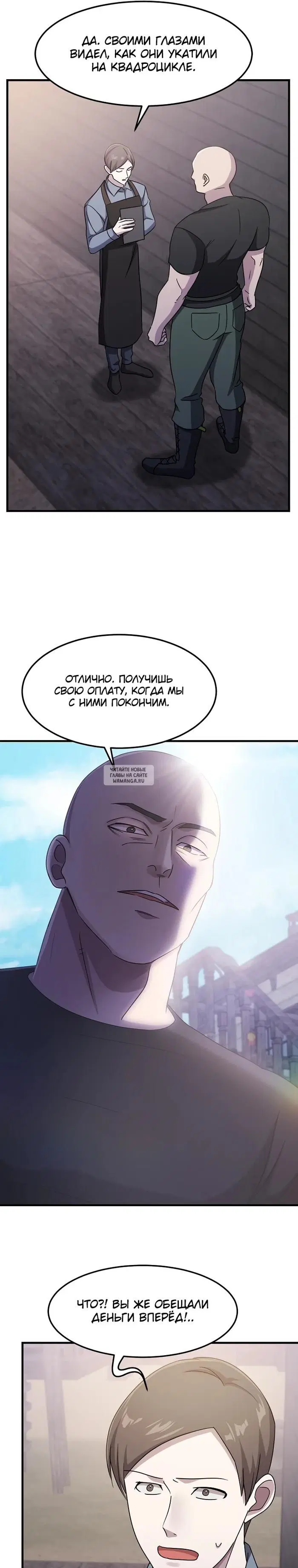 Page 25.000