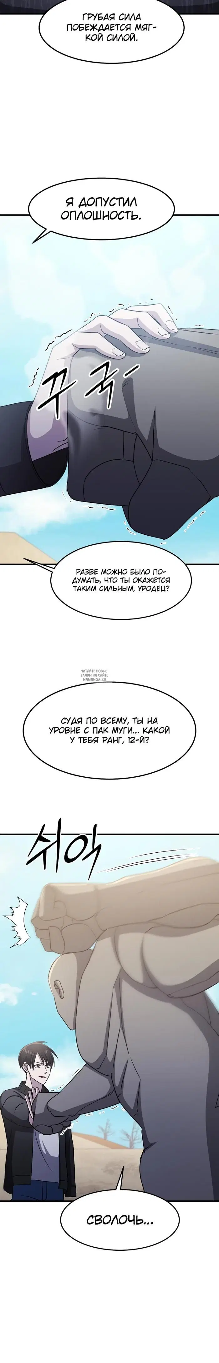 Page 25.000