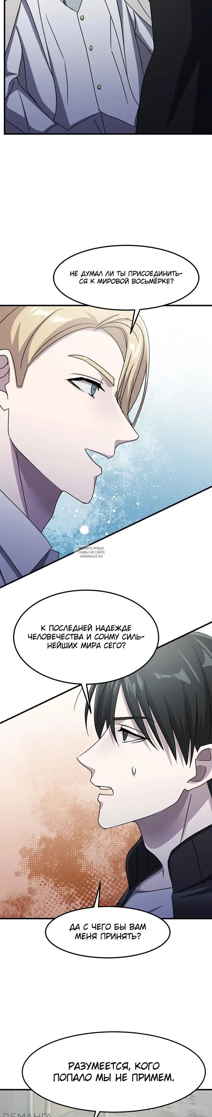 Page 25.000