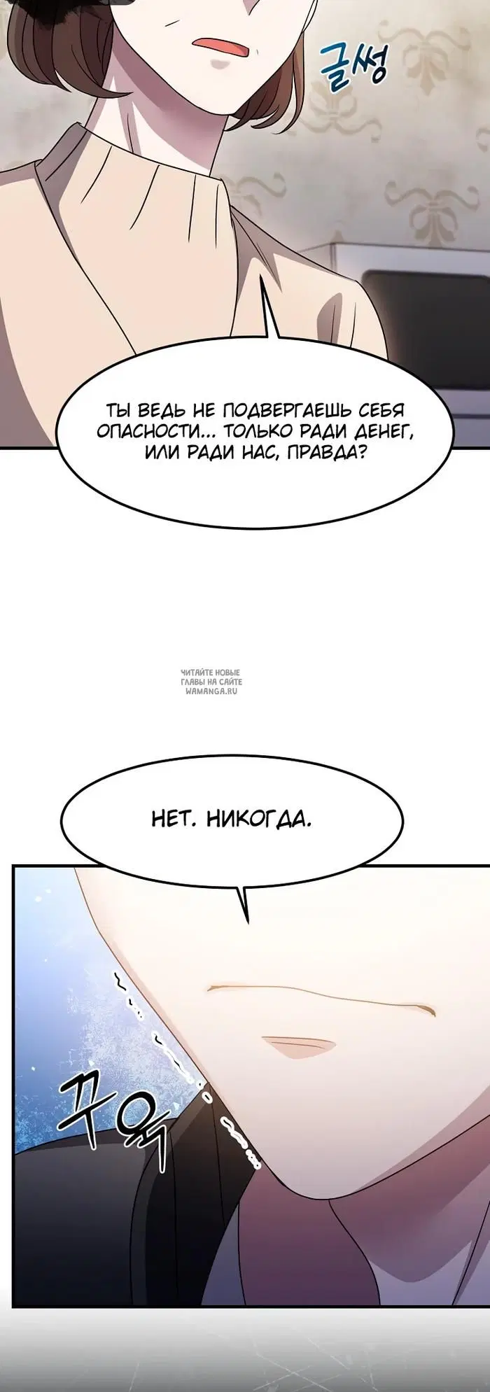 Page 25.000