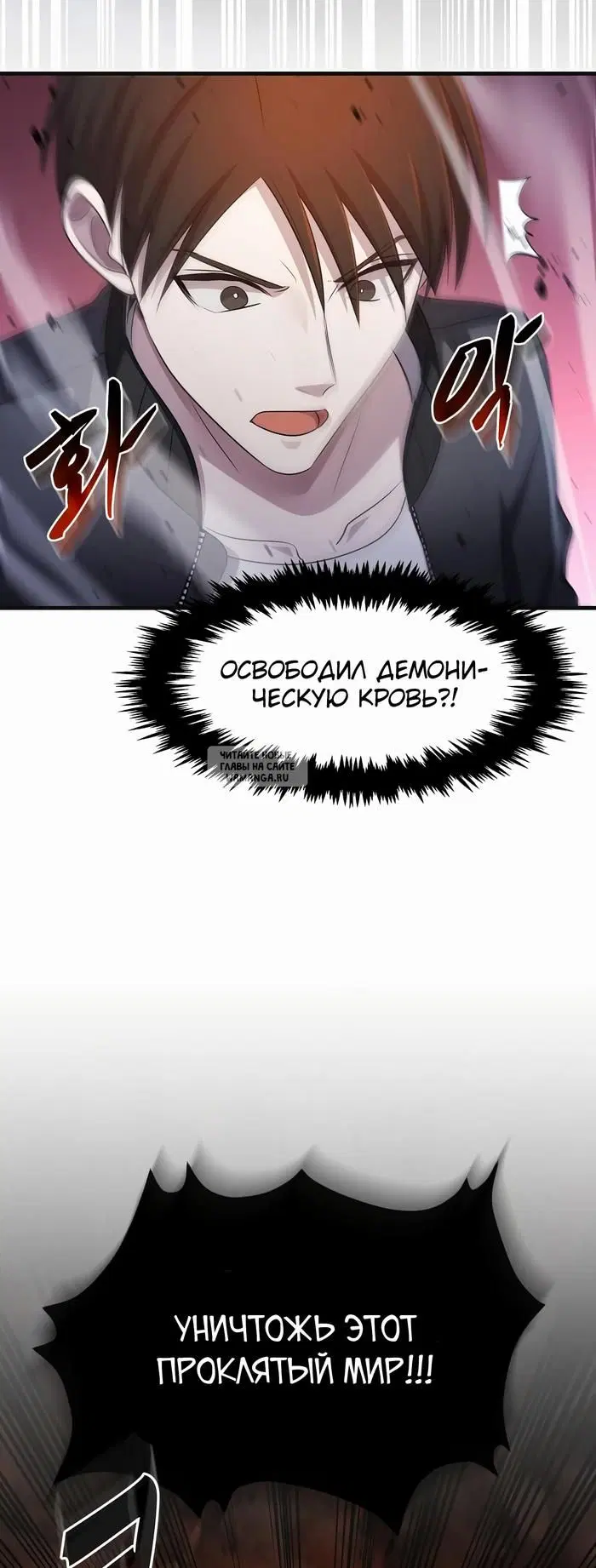 Page 25.000