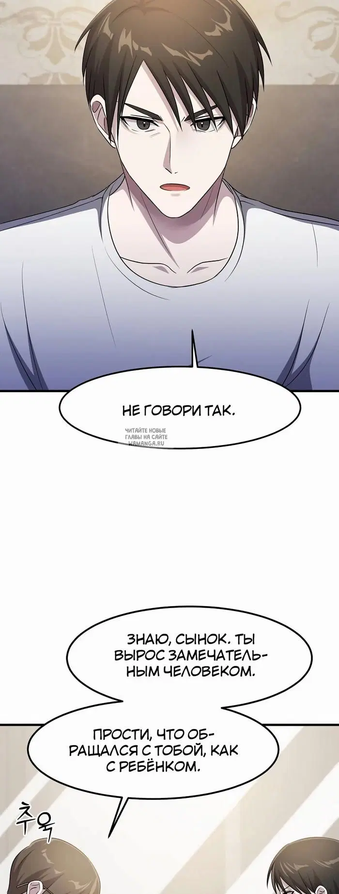Page 25.000