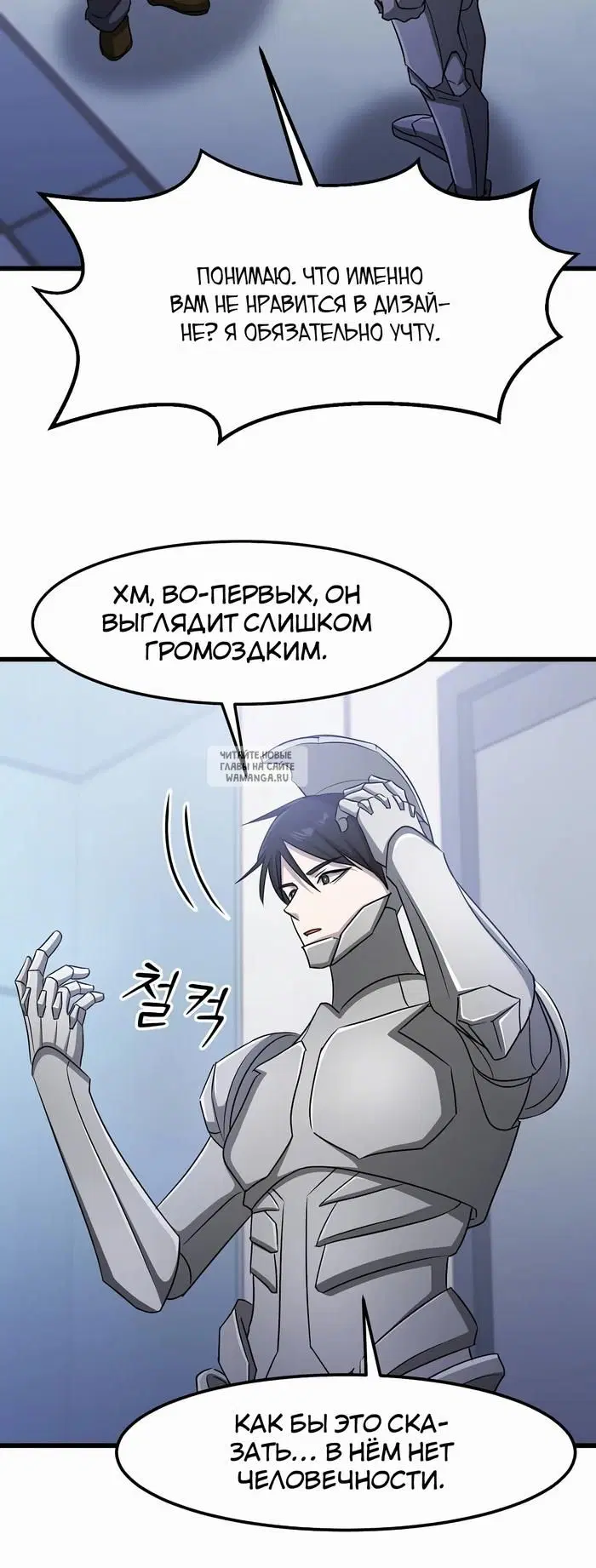 Page 25.000