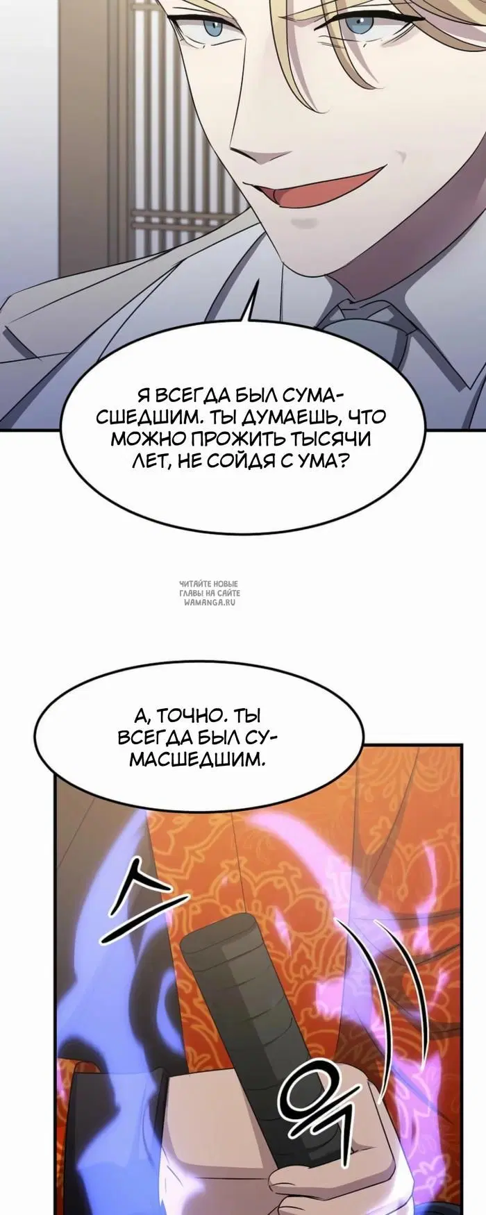 Page 25.000