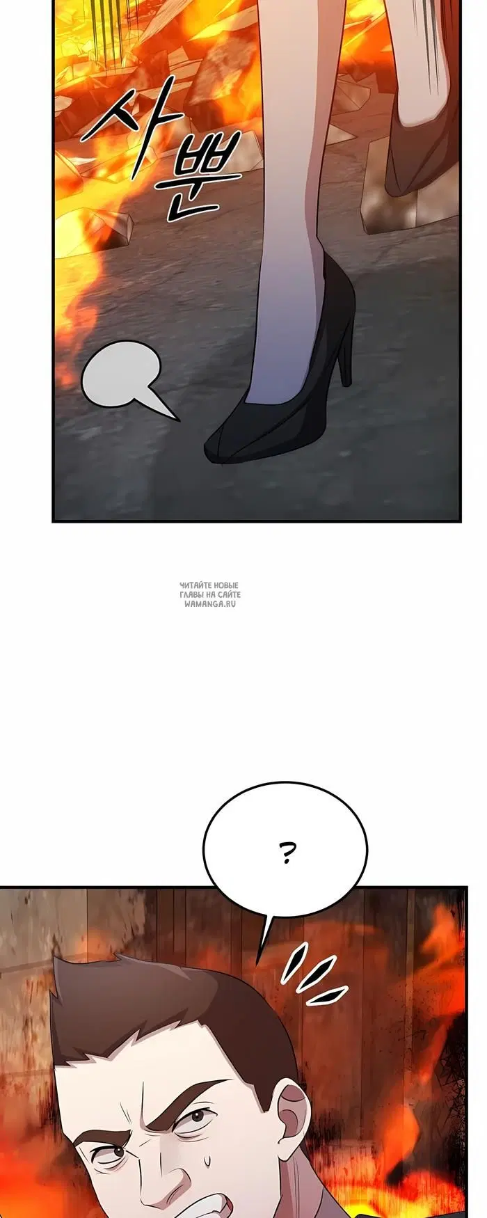 Page 25.000