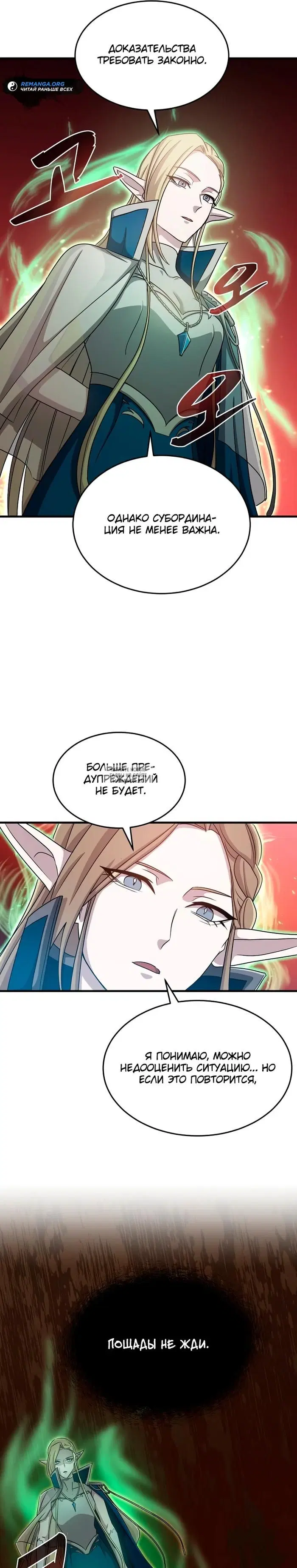 Page 26.000