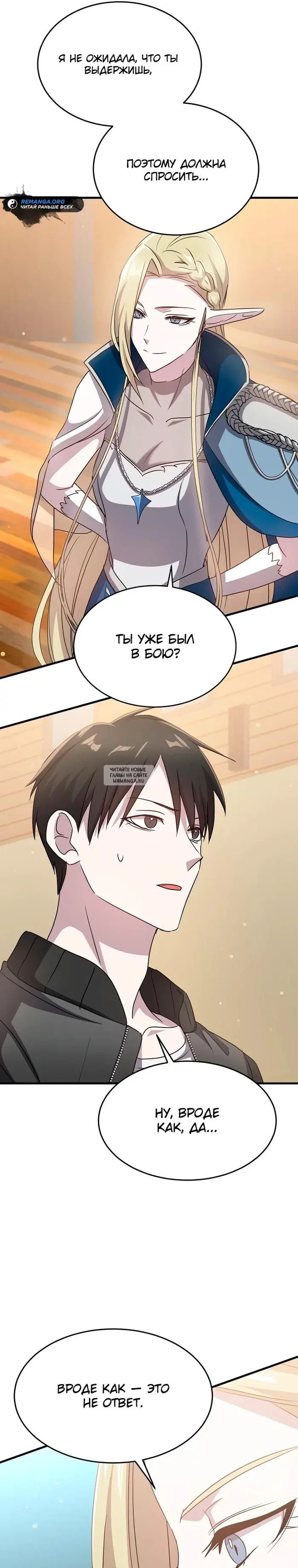 Page 26.000