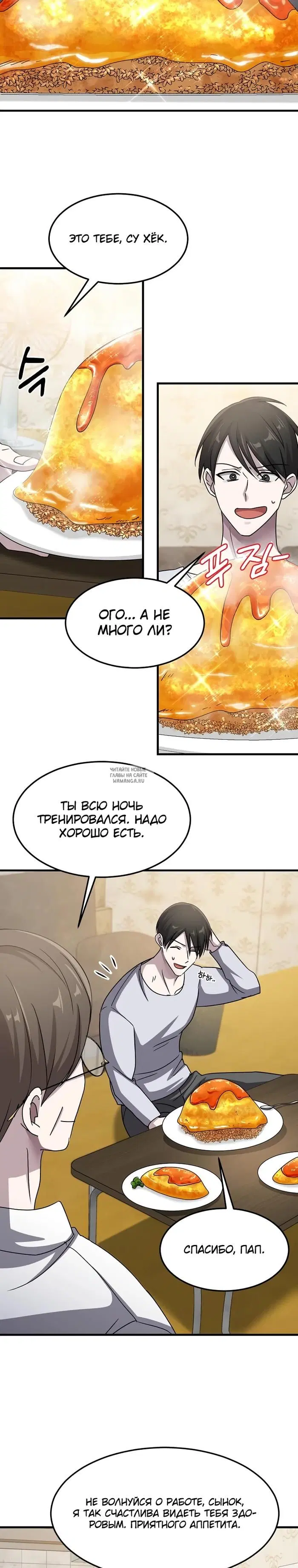 Page 26.000