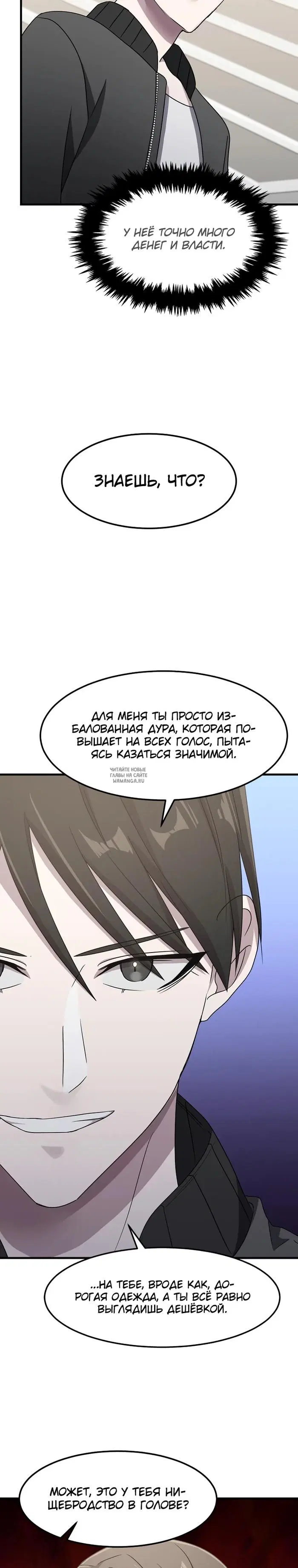 Page 26.000
