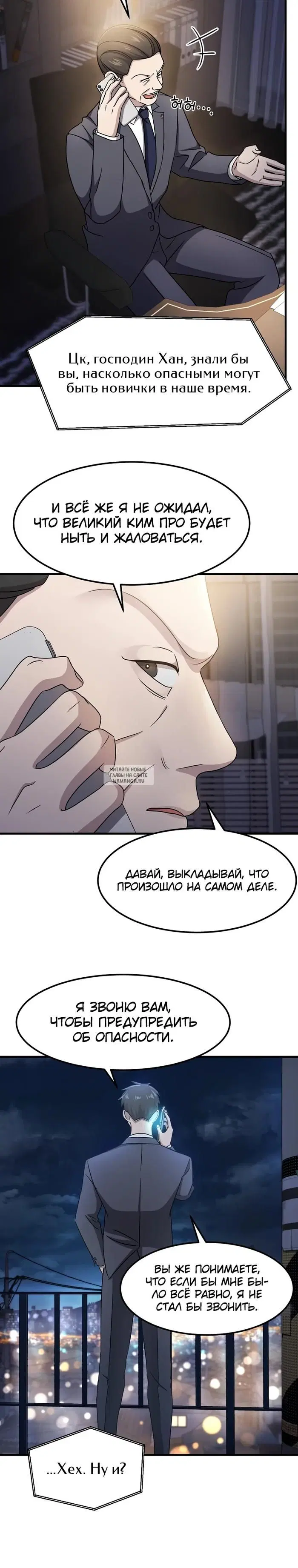 Page 26.000