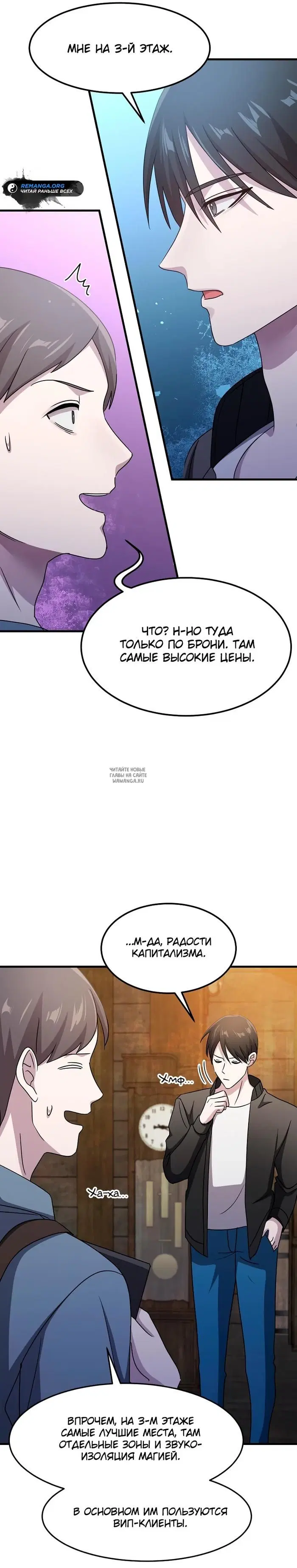 Page 26.000