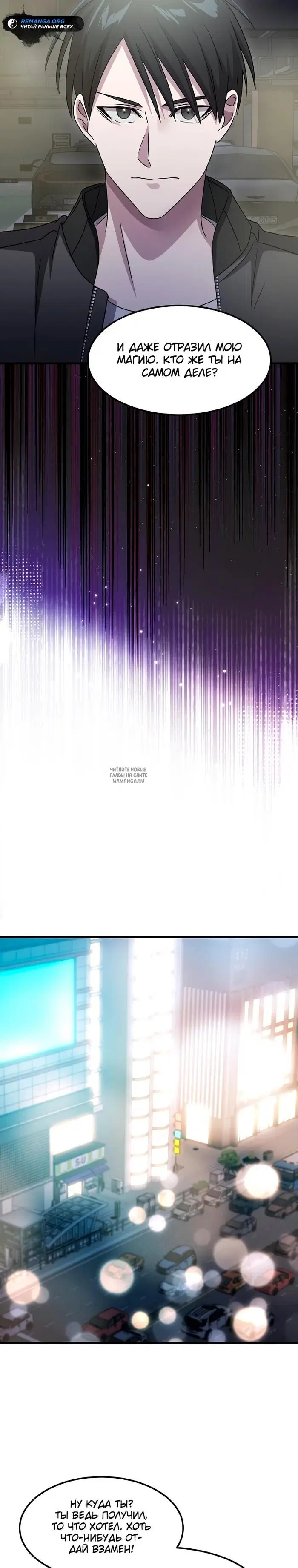 Page 26.000